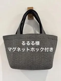 ヌビバッグ　トートバッグ　イブル