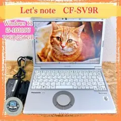 レッツノートCF-SV9☆第10-i5/8GB/NVMe256G◎ドラクエ10◎ - メルカリ