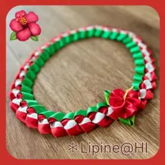 新品　フラダンスレイ　ハワイアンリボンレイ　クリスマス　誕生日プレゼント