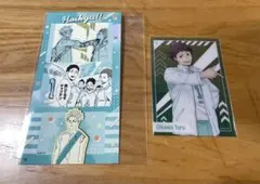 ハイキュー‼︎ ハイキュー展　シールプリントコレクション第2弾　カード　青葉城西