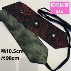 Mickey Master様 リクエスト 2点 まとめ商品