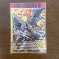 ★ ガンバライド LR 仮面ライダーウィザード オールドラゴン ★ Amazon.co.jp: 仮面ライダーバトル ガンバライド 仮面ライダー