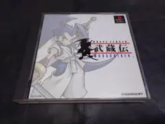 2025年最新】武蔵伝 カードの人気アイテム - メルカリ