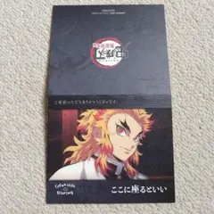 귀멸의 칼날 ufotable DINING 히로마 환영 팝 렌고쿠 쿄쥬로