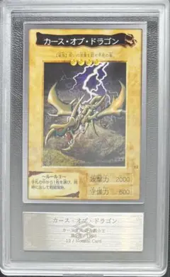 【美品】遊戯王 バンダイ 東映版 まとめ売り 空箱付き 57枚 2025年最新】遊戯王 東映版の人気アイテム - メルカリ