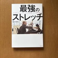 本