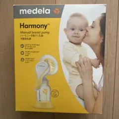 medela Harmony 手動式母乳搾乳器