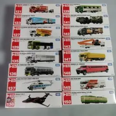 トミカロングまとめ売り１９台未開封 トミカ ロングトミカ19台まとめ売りセット｜Yahoo!フリマ（旧PayPay
