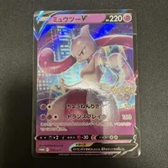 2026年最新】ミュウツー プロモ ポケモンgoの人気アイテム - メルカリ