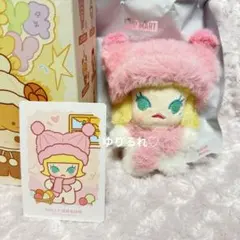 POPBEAN FLUFFY & COZY ぬいぐるみペンダント モリー