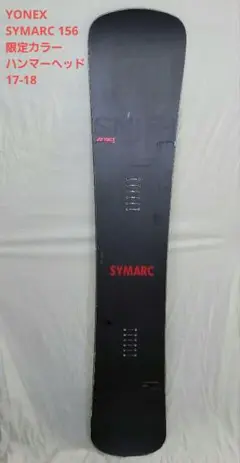 YONEX symarc 156cm キャンバー1cmあり 楽天市場】【楽天SS特別ポイント】24-25 YONEX/ヨネックス