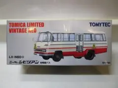 2026年最新】トミカ リミテッド ヴィンテージ シビリアンの人気