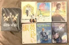 嵐 ドラマ DVD まとめ売り 二宮和也さん多め