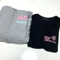 エアムーブ　AIRMOVE 体操　パーカー　Tシャツセット