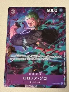 ワンピースカード　ゾロ　プロモ　1枚