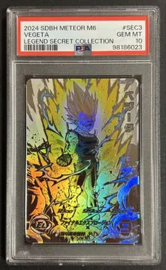 ドラゴンボールヒーローズ　PSA10.9 まとめ売り ドラゴンボールヒーローズ引退psa10その他野沢雅子 1枚の通販