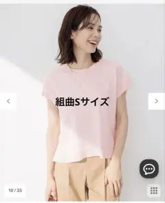 半袖ニット ピンクのサムネイル