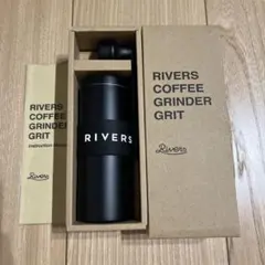 【新品未使用】リバーズ コーヒーグラインダーグリット 手挽き ブラック