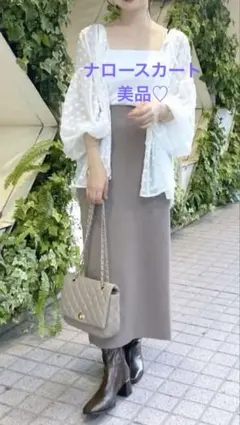 every very niceclaupポリニットナロースカート/モカ