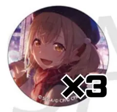 プロセカ グリッター缶バッジ グリ缶 50B 小豆沢こはね