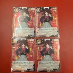 osica 推しの子 有馬かな　sr+ 星4+(4枚)
