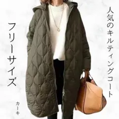 キルティングコート 3L カーキ 春アウター 軽量 ゆったり 大きいサイズ