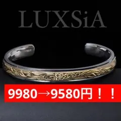 バングル 太め ステンレス製 ハワイアン 金属アレルギー ゴールド メンズ