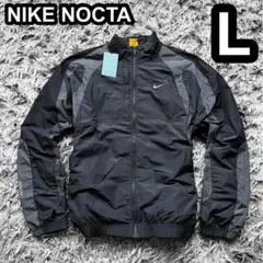 しょーきちさん着用　nike noctaトラックジャケット Lサイズ最終値下げ しょーきちさん着用 nike noctaトラックジャケット Lサイズ最終