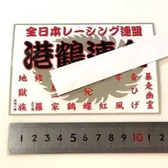 【超激レア】無責任艦長タイラーチョコ 空袋 カードセット フルタ 当時物 超激レア】無責任艦長タイラーチョコ 空袋 カードセット フルタ 当時物