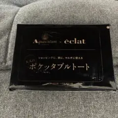 エクラ 付録 Aquascutum éclat ポケットトート
