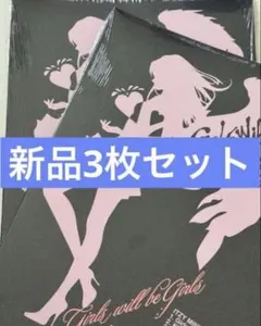 ITZY Girls Will Be Girls 新品未開封 3枚セット