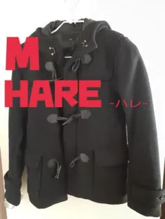 冬の超定番★HARE カジュアル M ブラック ダッフルコート フード付き
