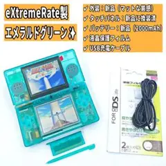 2025年最新】ds lite エメラルドの人気アイテム - メルカリ