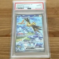 サンダーex SAR PSA10 151 ポケモンカード 鑑定品