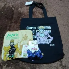 ジョジョの奇妙な冒険　トートバッグセット