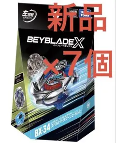 2026年最新】BEYBLADE X ベイブレードX BX-34 スターター コバルト