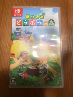 あつまれどうぶつの森 Switch 動作確認済み
