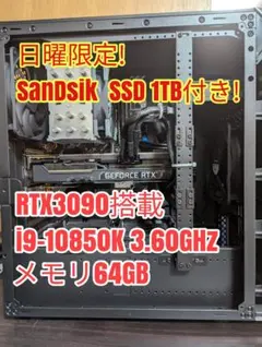 2025年最新】core i9 10850kの人気アイテム - メルカリ