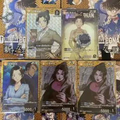 名探偵コナンカードゲーム 上原由衣 5枚セット
