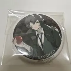 文豪ストレイドッグス 文スト 映画 dead apple 特典 缶バッジ 太宰治