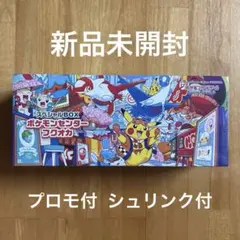ポケモンセンター フクオカ スペシャルBOX 新品未開封 プロモ付 シュリンク付