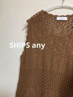 SHIPS any◆〈手洗い可能〉クロシェ ボーダー ニット ワンピース　Fのサムネイル