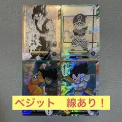 番*2様 ダイバーズ アドバンスパック 40th SR 4種コンプセット ベジッ