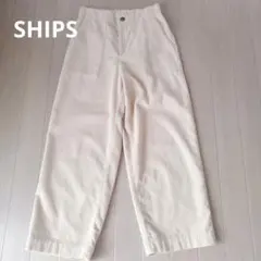 SHIPS　コーデュロイパンツ　アイボリー