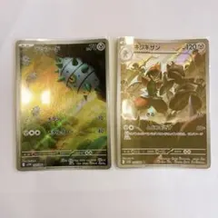 【新品】ブラックボルト　ホワイトフレア　arまとめ売り　ポケカ