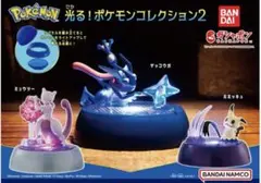 光る！ポケモンコレクション2 フィギュア3個セット　ガチャ