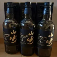 Yamazaki 山崎白州 18年 空瓶　箱付き　旧デザイン　セット Yamazaki 山崎白州 18年 空瓶 箱付き 旧デザイン セット Yamazaki 山崎