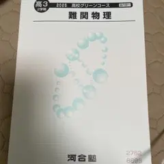 ( ●∩≤∩●)様 リクエスト 4点 まとめ商品