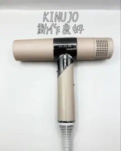 絹女 KINUJO Hair Dryer ドライヤー 本体 KH201 - メルカリ