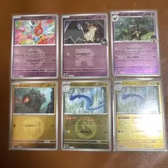 ま*ー様 ポケカまとめ売り ミラーセット